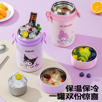 泰福高（TAFUCO）保温饭盒桶316不锈钢三丽鸥库酷洛米焖烧杯饭盒便携小巧T2024 美乐蒂/316不锈钢/包+餐具 1100ml