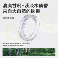  LIGHT UP/轻上 清凉饮品 乌梅熬山楂饮料  白桦树汁245ml*10瓶 瓶装