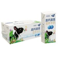 新希望蝶泉高钙高铁营养牛奶200ml*20盒装全脂牛奶调制