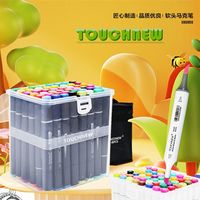 TOUCHNEW 软头马克笔套装双头油性笔TOUCHNEW学生美术专用绘图马克笔软头