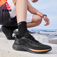 匹克轻逸跑步鞋男轻质网面透气慢跑鞋走路休闲舒适缓震运动鞋男鞋 乳白/橙 45