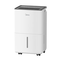 美的 Midea除湿机家用小型轻音抽湿器12升卧室内别墅地下室回南天吸湿机