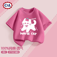 C&A女童短袖2025童装夏季白色半袖上衣儿童夏装t恤 LV心心笑K白 160
