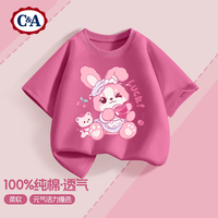 C&A女童短袖2025童装夏季白色半袖上衣儿童夏装t恤 甜樱猫莓红 140