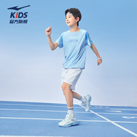 鸿星尔克儿童短袖男童短袖t恤夏季速干短T夏装运动半袖女童T恤 羽光蓝 160