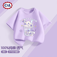 C&A女童短袖2025童装夏季白色半袖上衣儿童夏装t恤 冰莓杯香芋紫 110
