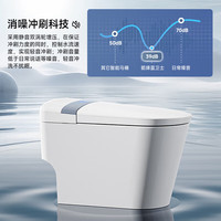 箭牌（ARROW）蓝卫士泡沫盾智能马桶一体式脚感自动翻盖即热零水压智能坐便器 1186—泡沫盾+轻音冲+零压+免触 400mm