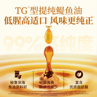 宽福鱼油猫用狗狗猫咪宠物吃什鱼肝油片幅助美养肤