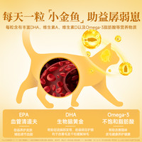 宽福鱼油猫用狗狗猫咪宠物吃什鱼肝油片幅助美养肤