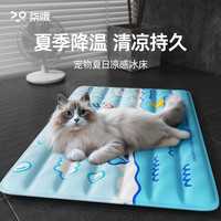 柒哦宠物冰垫夏季冰窝猫窝猫垫子睡觉用降温凉席凉垫狗狗睡垫猫咪用品 小熊冰垫 S码【30x40cm 8斤内适用】