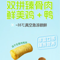 比乐狗粮臻系列全价冻干犬粮鸭肉梨牛肉牛油果金毛贵宾比熊通用狗粮 双拼牛兔口味12kg/日期25.11.21