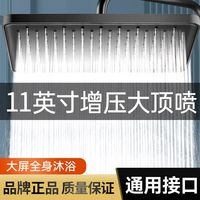 心力增压淋浴花洒喷头顶喷大花洒浴室淋雨家用沐浴莲蓬头通用型