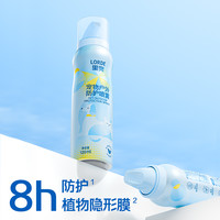 里兜宠物体外喷剂狗狗蜱虫跳蚤蚊子虱子户外驱虫喷雾