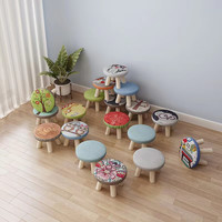 惠寻 京东自有品牌 小凳子家用矮实木凳子可叠放沙发凳小凳板凳换鞋凳 款式与颜色