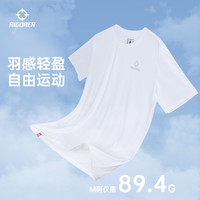 准者速干冰感T恤男夏季透气宽松跑步速干衣体育训练运动短袖 L