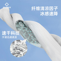 准者速干冰感T恤男夏季透气宽松跑步速干衣体育训练运动短袖 M