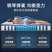 西屋电气 西屋（Westinghouse）S2plus进口乳胶独立弹簧床垫席梦思天然护脊静音舒适软硬适中床垫 S2plus