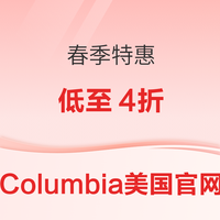 Columbia美国官网 春季服饰特惠 精选款式低至4折