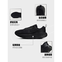 耐克（NIKE）官方PROMINA女子步行运动鞋夏季缓震抓地舒适稳定FV6343 001