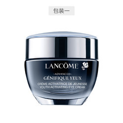 LANCOME 兰蔻 小黑瓶肌底精华眼霜 15ml