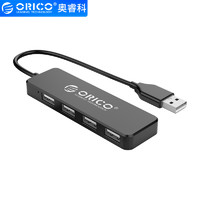 ORICO 奥睿科 FL01 USB 2.0 4口分线器