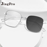 JingPro 镜邦 日本进口1.60防蓝光变色镜片+超轻钛架/合金/TR镜架(适合0-600度)