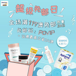 Pharmacy Online中文官网 超级免邮日