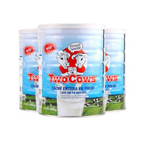 荷兰 TWO COWS 成人奶粉罐装900G 全脂高钙奶粉x3罐