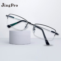 JingPro 镜邦 日本进口1.67超薄防蓝光非球面树脂镜片+ 超轻TR/钛架/合金商务镜框多款(适合0-800度)