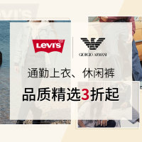 海淘活动：Get The Label中文官网 通勤服饰专场促销