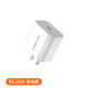 Teclast 台电 PQ656C  iPhone13 PD20W快充充电器