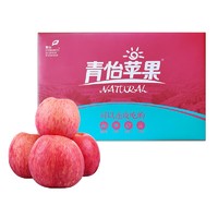 青怡苹果洛川红富士苹果冰糖心新鲜水果生鲜礼盒 情意苹果粉色礼盒12枚装净重约7.5斤