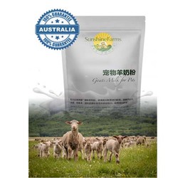 阳光农场 宠物羊奶粉 猫犬通用 澳大利亚进口宠物羊奶粉 800克