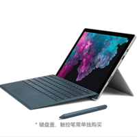 Microsoft 微软 Surface Pro 6 12.3寸 二合一平板电脑 （i5、8GB、256GB、典雅黑）官翻