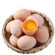 农家散养土鸡蛋鲜鸡蛋新鲜鸡蛋绿色粮食喂养40枚（拼团）