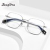JingPro 镜邦 2040超轻钛架镜框+进口1.67防蓝光高清低反非球面树脂镜片（适合0-800度）