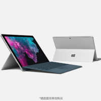 微软认证翻新 Surface Pro 6 i7 16G 512G 亮铂金