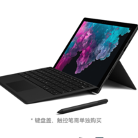 Microsoft 微软 Surface Pro 6 12.3寸 二合一平板电脑 （i5、8GB、256GB、典雅黑）官翻