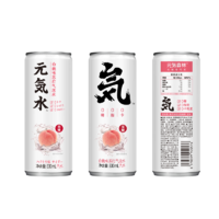 元气森林无糖0脂罐装白桃苏打气泡水生酮饮料 330ml/罐*12