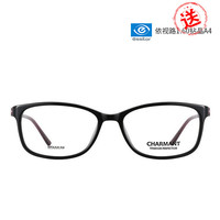 CHARMANT 夏蒙 CH10485 BK 高端商务系列  板材镜框+纯钛镜腿眼镜架（送法国依视路钻晶A4 1.60镜片）