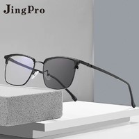 PLUS会员：JingPro 镜邦 1.56极速感光变色镜片+18009超轻合金/钛架/TR镜架