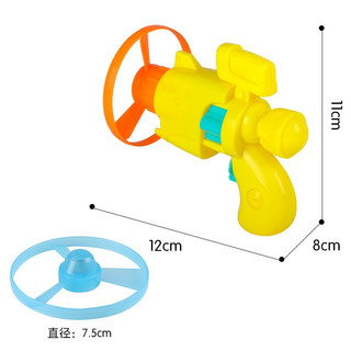 JIMITU 吉米兔 发光飞碟旋转飞盘 竹蜻蜓手枪