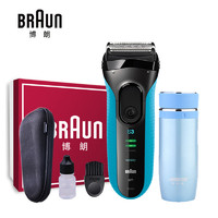 BRAUN 博朗 3系 3040s 电动剃须刀  赠送哈尔斯水杯一个