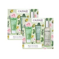 银联爆品日：Caudalie 欧缇丽 葡萄 籽面部护肤三件套装（皇后水100ml+洁颜清浊面膜+15ml+净痘平衡洁面啫喱30ml）*2