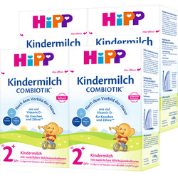 【量贩装】4盒装 HiPP德国喜宝益生菌2+段奶粉 600g （2周岁以上）
