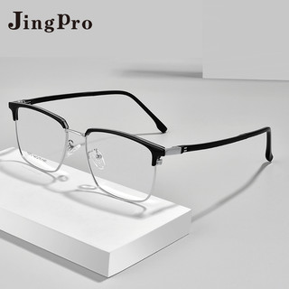 JingPro 镜邦 1.60折射率防蓝光镜片*2片+时尚合金/TR镜架多款（0-600度）