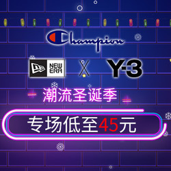 Get The Label中文官网 Y-3 +New Era+Champion 潮流圣诞季 专场促销