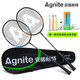 Agnite 安格耐特 FT888 碳素一体羽毛球拍套装