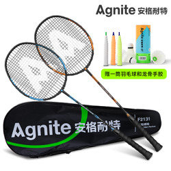 agnite安格耐特F2131碳素一体龙骨手胶成人比赛训练羽毛球拍套装