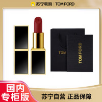 TOM FORD [国内专柜版,礼盒装]TF汤姆福特黑管16#SCARLETROUGE番茄红(礼盒装,送礼优选)